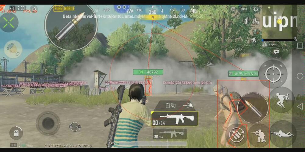 和平精英「EGM」辅助
