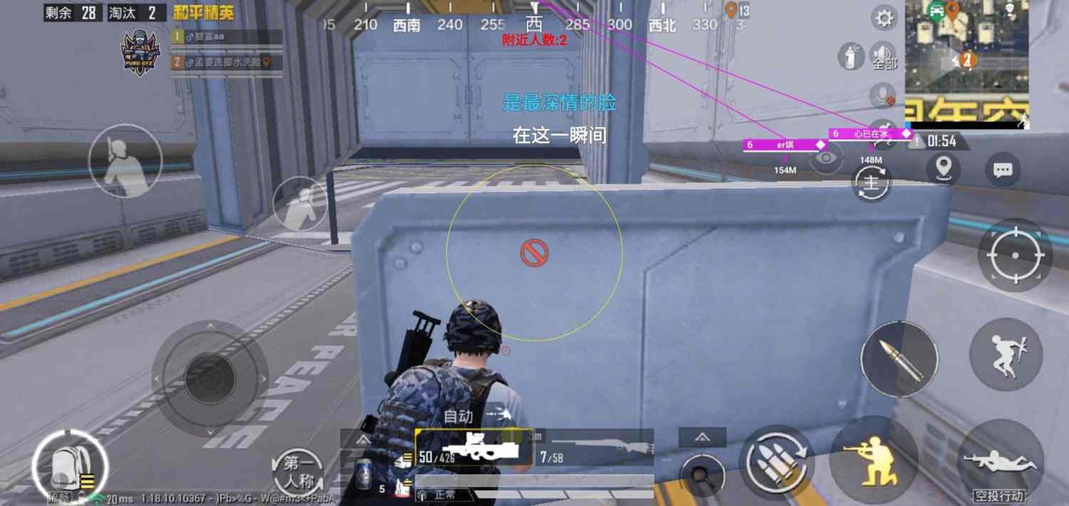 辅助瞄准器和平精英该选择哪一个