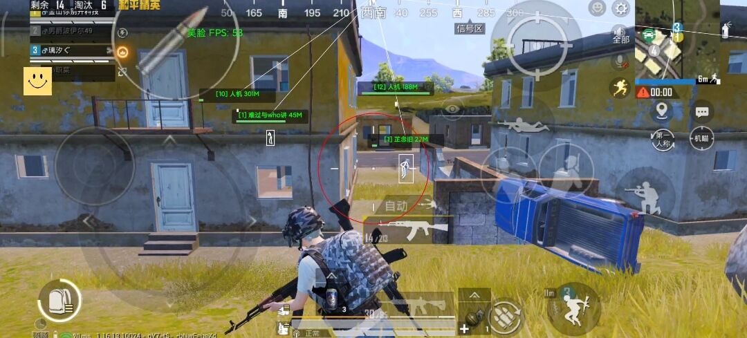 和平精英辅助【DODO】